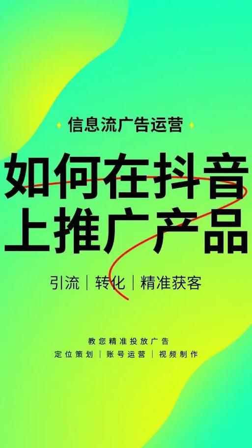 抖音机器粉哪里买,抖音作为时下热门的社交媒体平台,吸引着大量的用户在此创作与互动。对于一些希望通过抖音平台增加影响力的用户来说,粉丝数量成为一个关键的指标。因此,市面上出现了一些声称可以增加抖音粉丝的服务,其中“机器粉”便是其中之一。然而,关于购买机器粉的问题,涉及到许多方面需要考虑,以下将从多个角度详细阐述这个问题。!