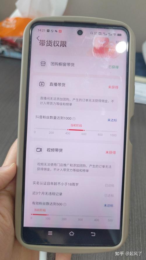 抖音最有效的获得粉丝方式,抖音最有效的获得粉丝方式!