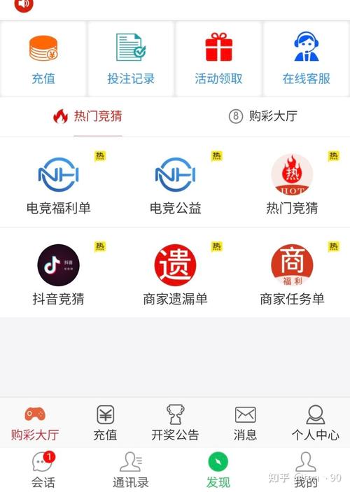 抖音点赞自动刷单机器挣钱