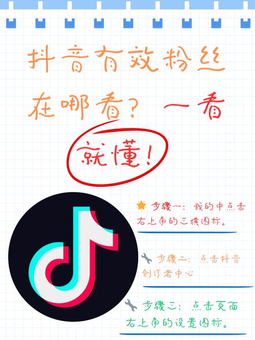 在线购买抖音粉丝