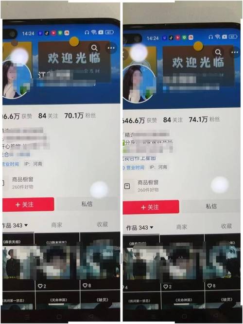 在线购买抖音粉丝