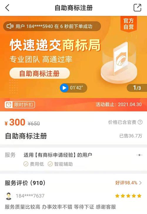 财经号在线自助下单平台