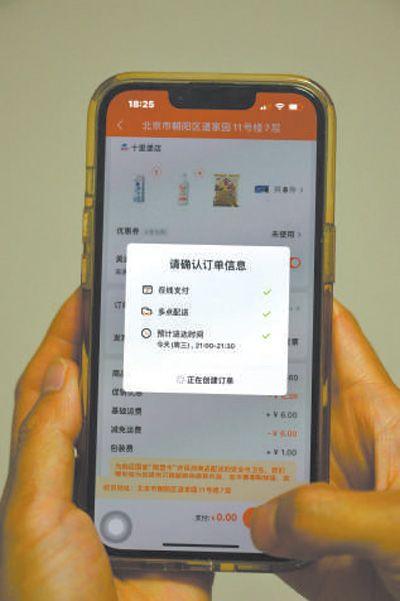 财经号在线自助下单平台