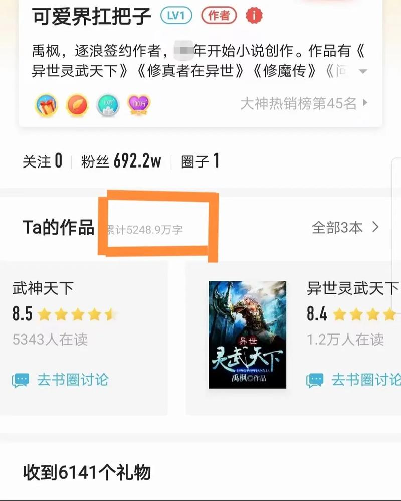 抖音活粉5000能买多少,抖音作为一个广受欢迎的社交媒体平台,拥有大量的用户群体,人们对于在抖音上获取关注度和粉丝数量的追求也日益增长。然而,关于购买抖音活粉的数量以及相关的内容,涉及到一些重要的考量因素和潜在风险,需要谨慎对待。!