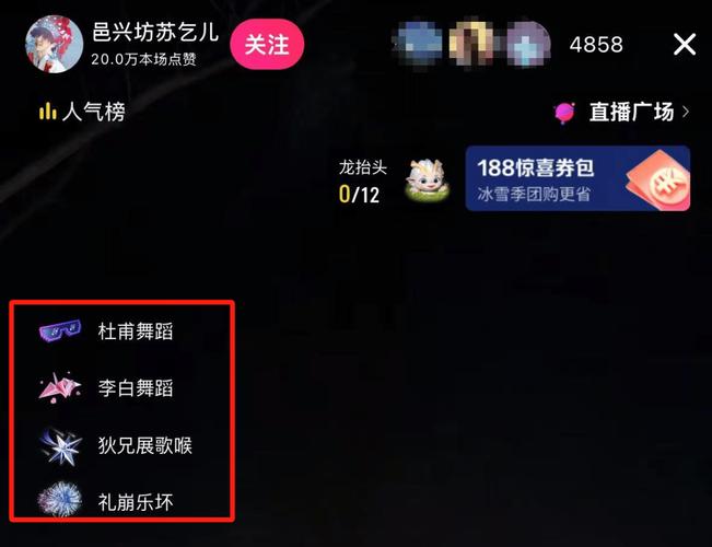 抖音活粉5000能买多少,抖音作为一个广受欢迎的社交媒体平台,拥有大量的用户群体,人们对于在抖音上获取关注度和粉丝数量的追求也日益增长。然而,关于购买抖音活粉的数量以及相关的内容,涉及到一些重要的考量因素和潜在风险,需要谨慎对待。!