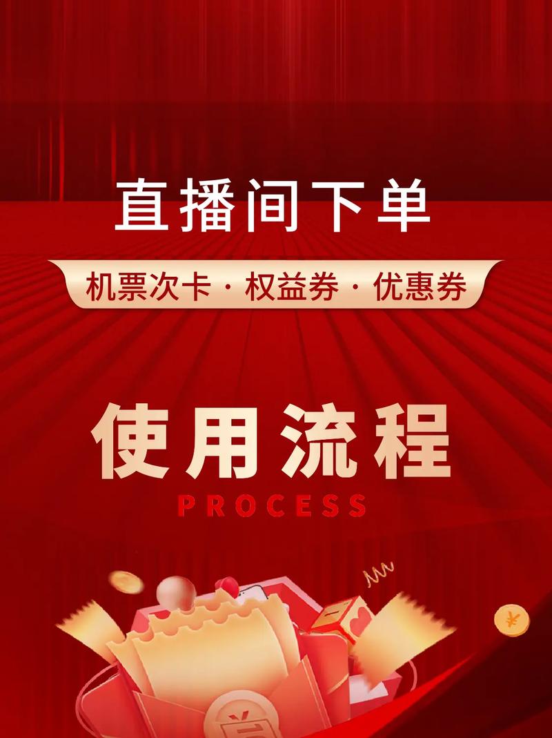 抖音粉丝业务下单流程图片