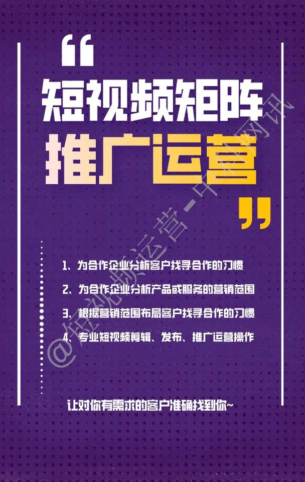 抖音刷评论网推广