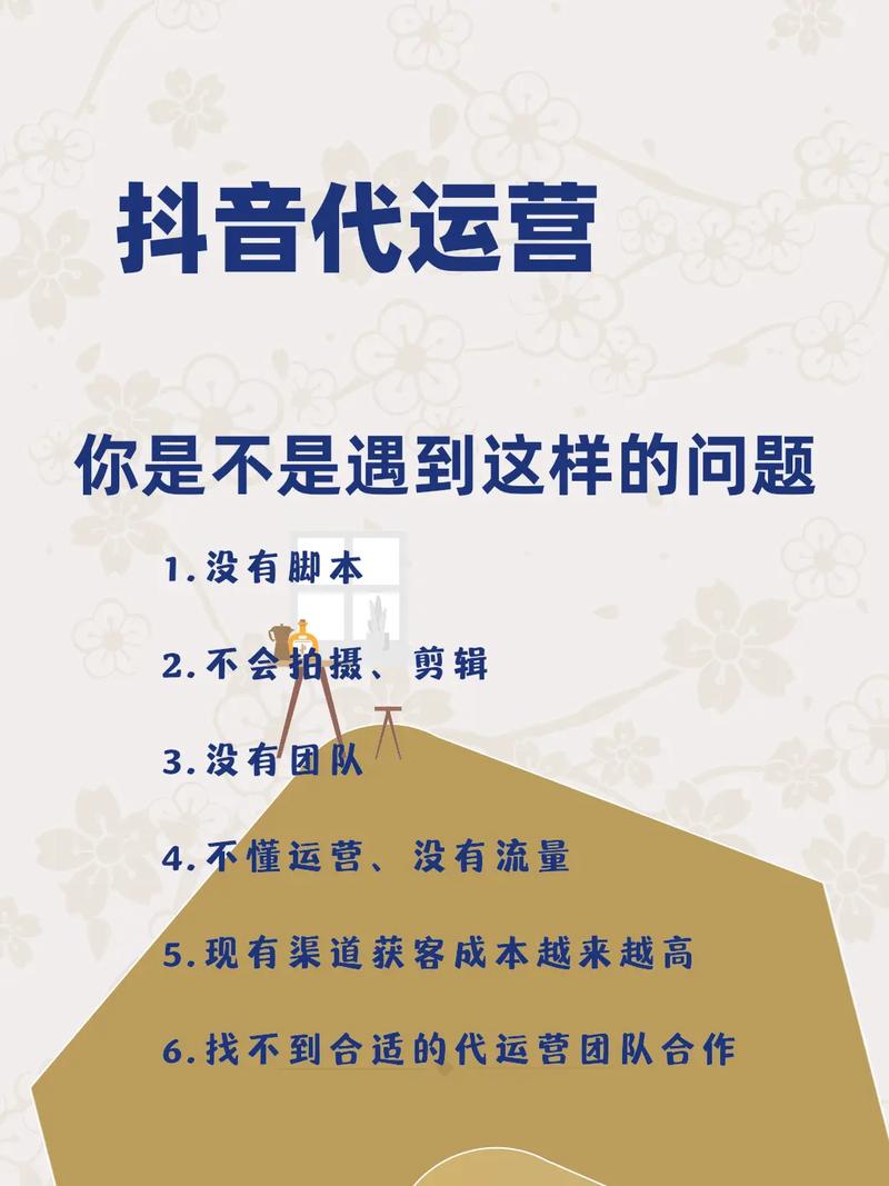 抖音刷评论网推广