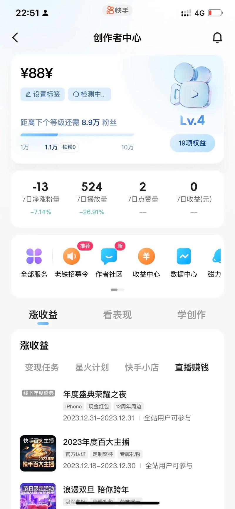 买1000粉丝抖音哪里便宜