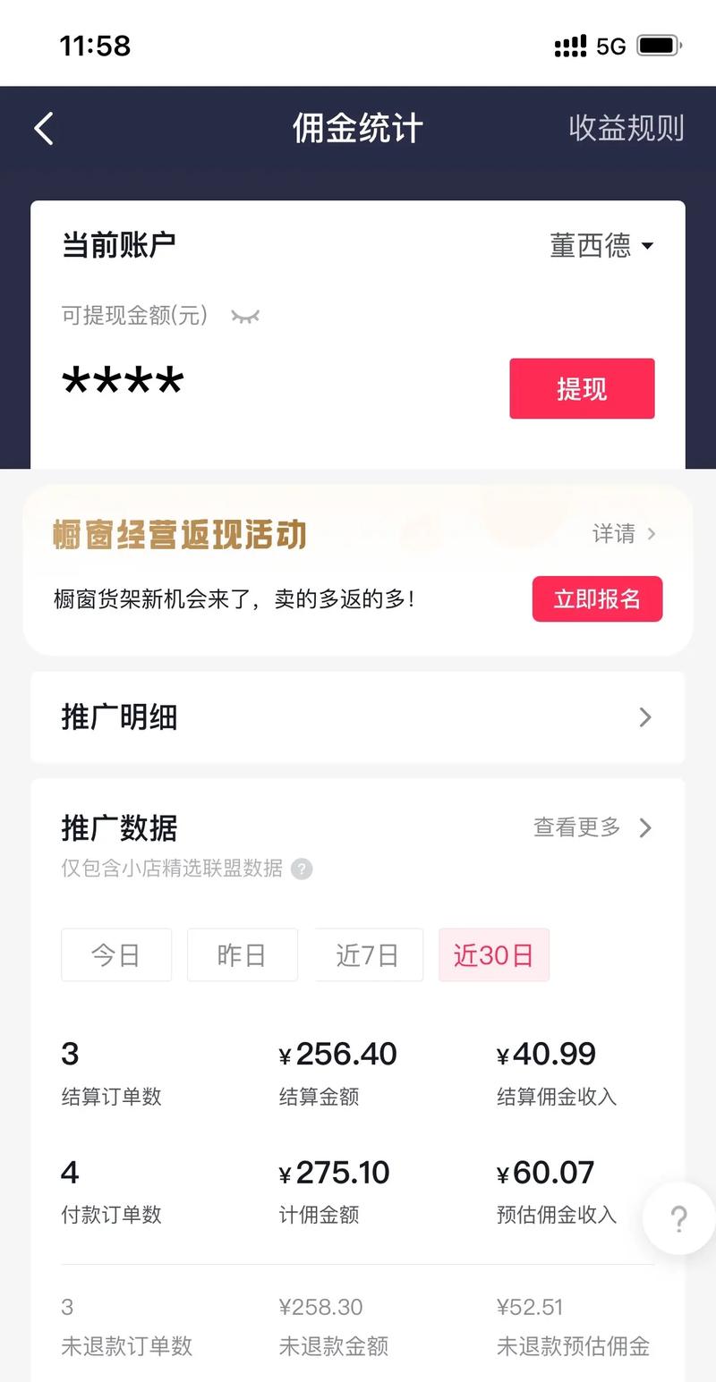 买1000粉丝抖音哪里便宜