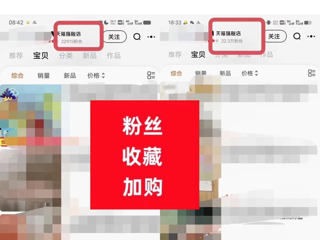 淘宝抖音粉丝购买,淘宝抖音粉丝购买现象:思考其背后的影响与风险!