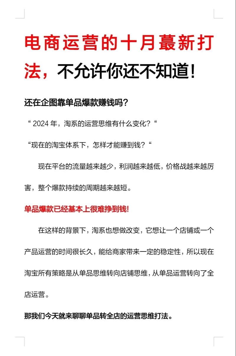 淘宝抖音粉丝购买,淘宝抖音粉丝购买现象:思考其背后的影响与风险!