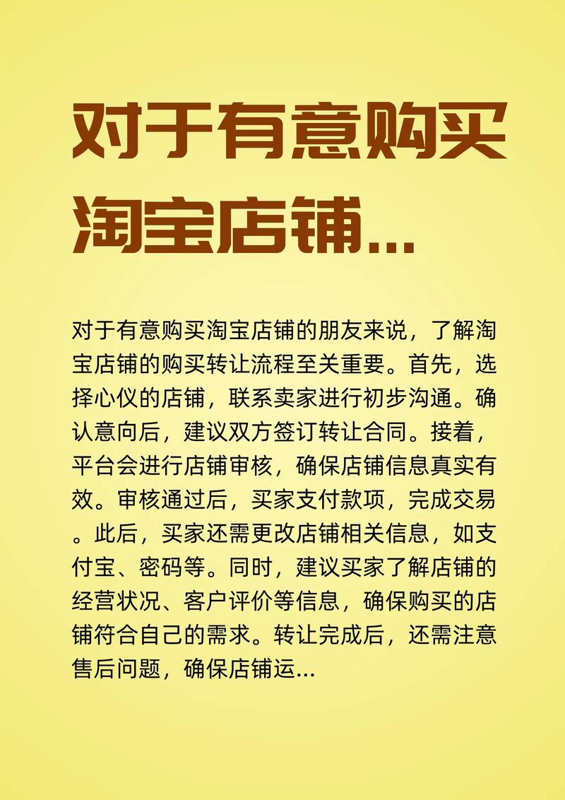 淘宝抖音粉丝购买,淘宝抖音粉丝购买现象:思考其背后的影响与风险!