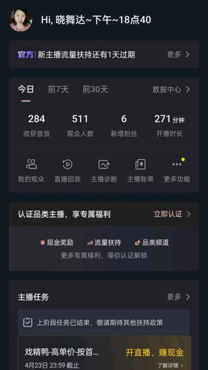 抖音刷播放量网站平台,关于抖音刷播放量网站平台:探索背后的真相与潜在风险!
