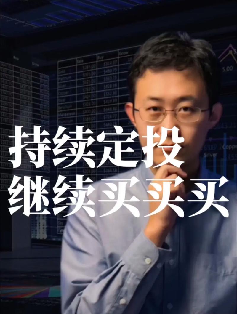抖音粉丝定投有效吗,抖音粉丝定投：策略分析及其有效性!