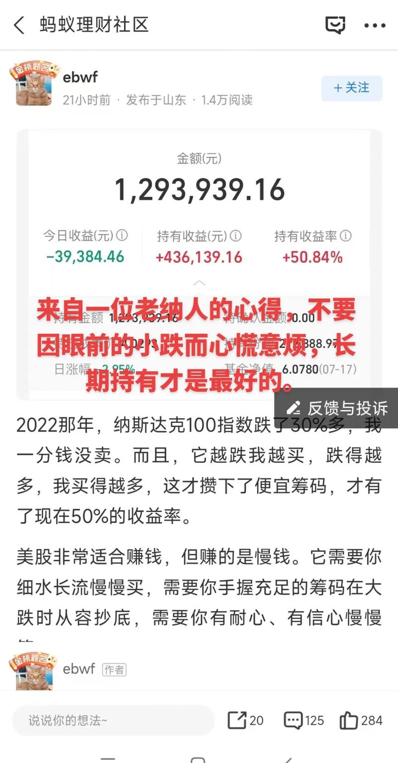 抖音粉丝定投有效吗,抖音粉丝定投：策略分析及其有效性!