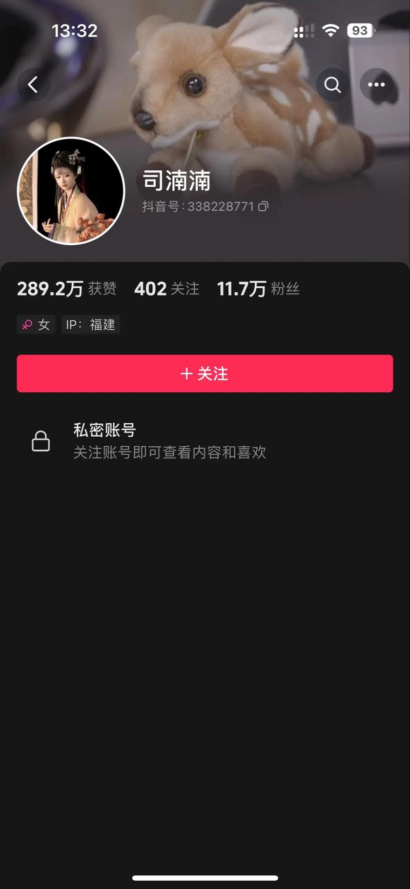 抖音粉丝业务网站官网查询入口,抖音粉丝业务网站官网查询入口详解:真相揭秘、风险警告及合理使用建议!