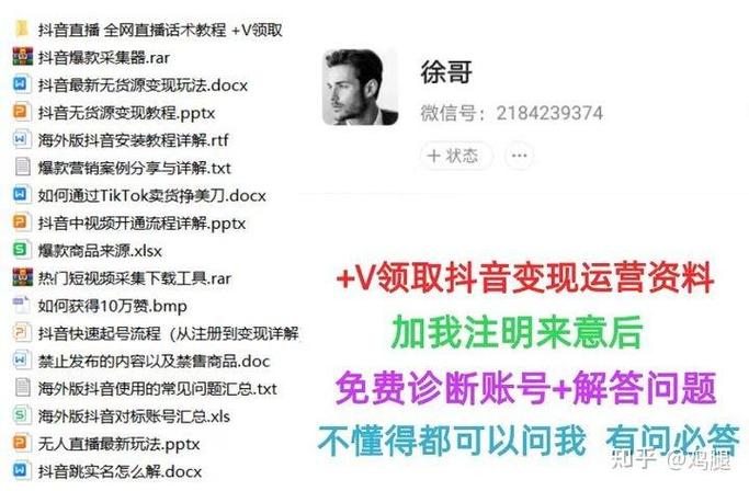 抖音刷播放量行不行