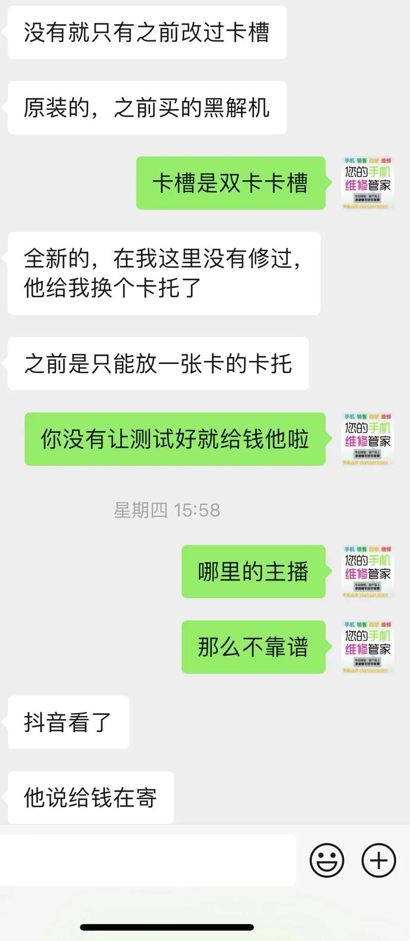 抖音小助手买1000粉丝,关于抖音小助手买粉丝的问题一直是备受关注的热点话题。随着抖音平台的快速发展,越来越多的用户希望通过增加粉丝数量来提升自己在平台上的影响力。然而,购买粉丝是否可行?是否值得尝试?本文将围绕这些问题展开讨论,并给出一些建议。!