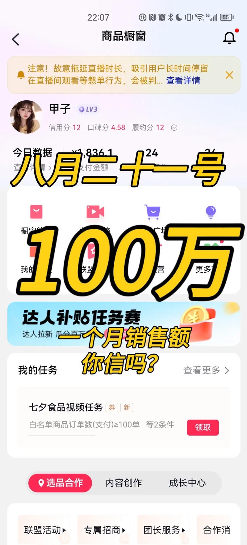 抖音小助手买1000粉丝,关于抖音小助手买粉丝的问题一直是备受关注的热点话题。随着抖音平台的快速发展,越来越多的用户希望通过增加粉丝数量来提升自己在平台上的影响力。然而,购买粉丝是否可行?是否值得尝试?本文将围绕这些问题展开讨论,并给出一些建议。!