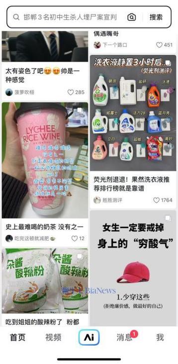 代刷抖音1元100粉,正文标题：《深入剖析代刷抖音粉：真与假，利与弊》!