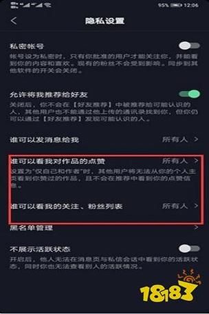 抖音刷评论下载
