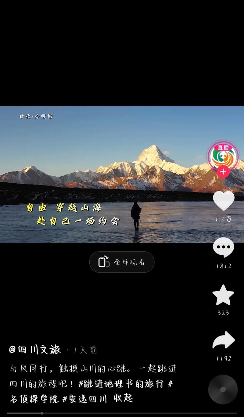 抖音刷评论下载