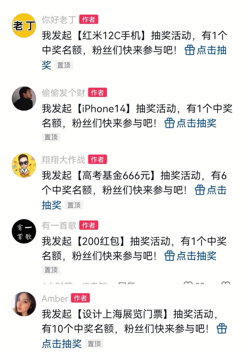 抖音刷评论下载