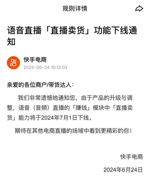 QQ点赞一万一毛24小时,快手点赞购买网站平台-拼多多砍价黑科技软件-拼多多50元没转盘怎么办