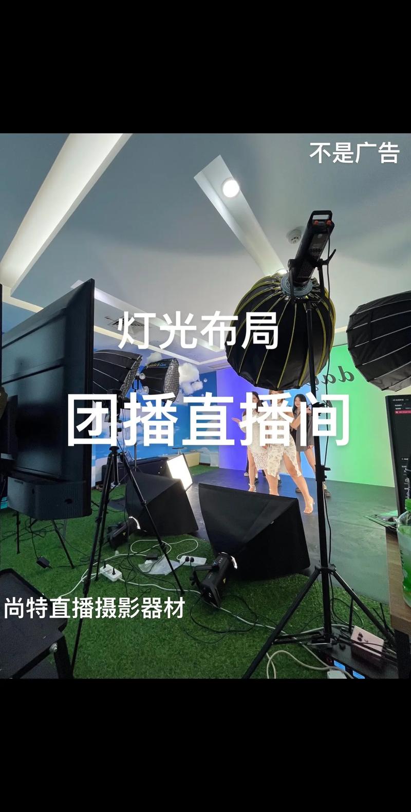 抖音怎么直播人气高