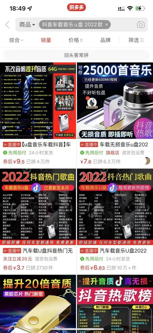 抖音免费刷播放量网页