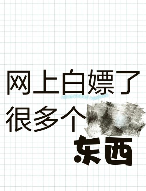 用户自助下单,随着互联网技术的发展,用户自助下单已经成为了一种非常普遍的购物方式。消费者通过互联网平台自主下单,享受到更为便捷、高效的购物体验。本文将详细介绍用户自助下单的概念、特点、操作流程以及可能遇到的问题和解决方案,帮助消费者更好地了解和使用自助下单服务。!