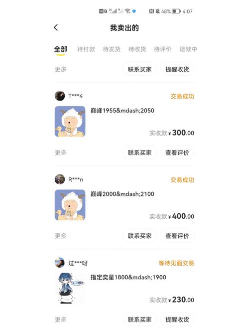 自助平台业务下单小红书,关于自助平台业务下单小红书:一次便捷高效的购物体验!