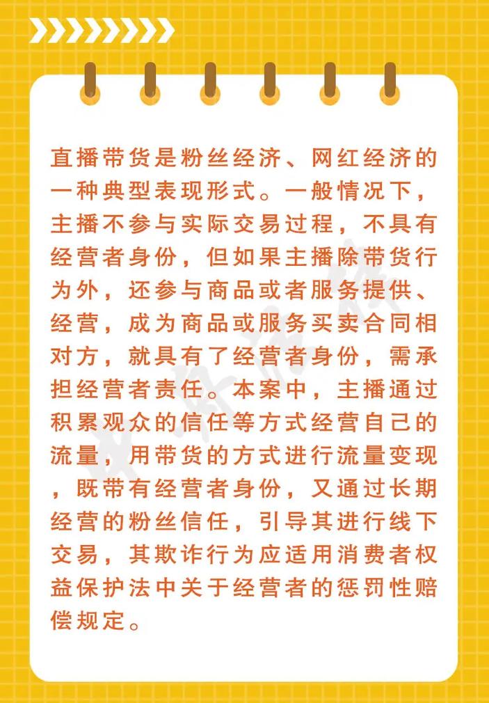 抖音粉丝购买便宜,抖音粉丝购买便宜——解析粉丝经济的真相!