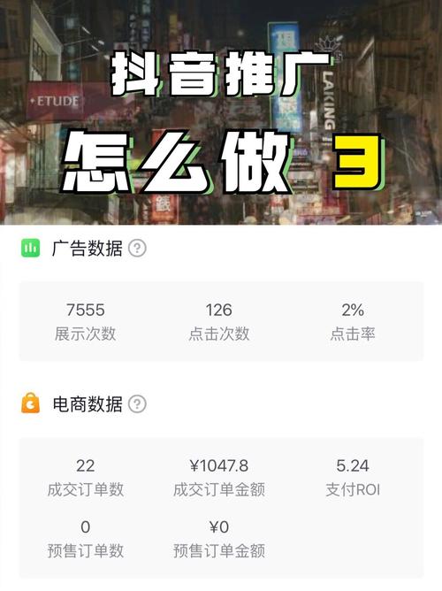 抖音千川推广计划涨粉,抖音千川推广计划——打造热门涨粉策略揭秘!