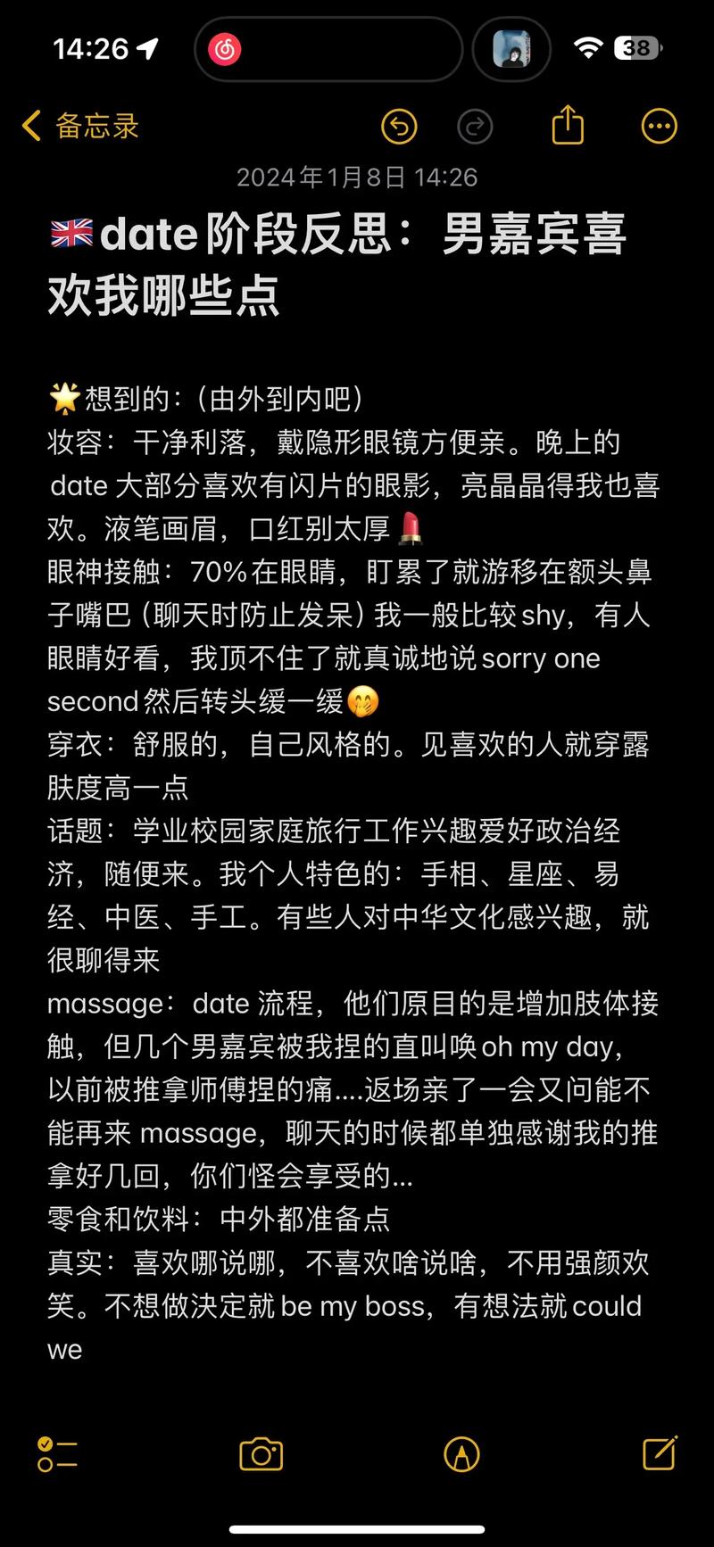 抖音粉丝购买官网,抖音粉丝购买官网：探索与反思!