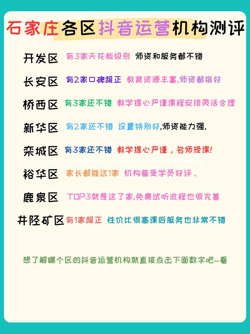 抖音怎么测评有效粉丝,抖音有效粉丝测评指南!