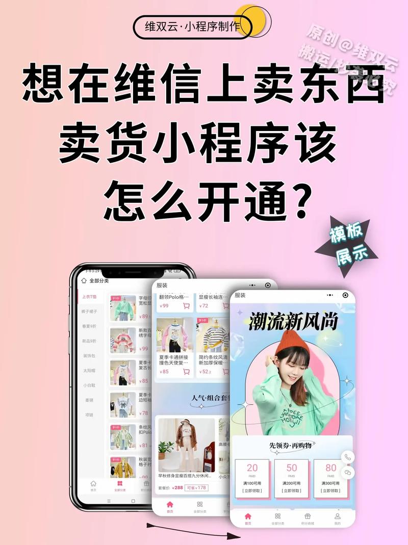 微信广告自助下单,微信广告自助下单：轻松开启广告推广之旅!