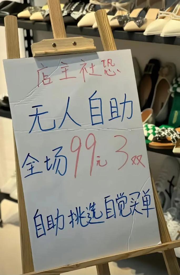 99社区自助下单平台