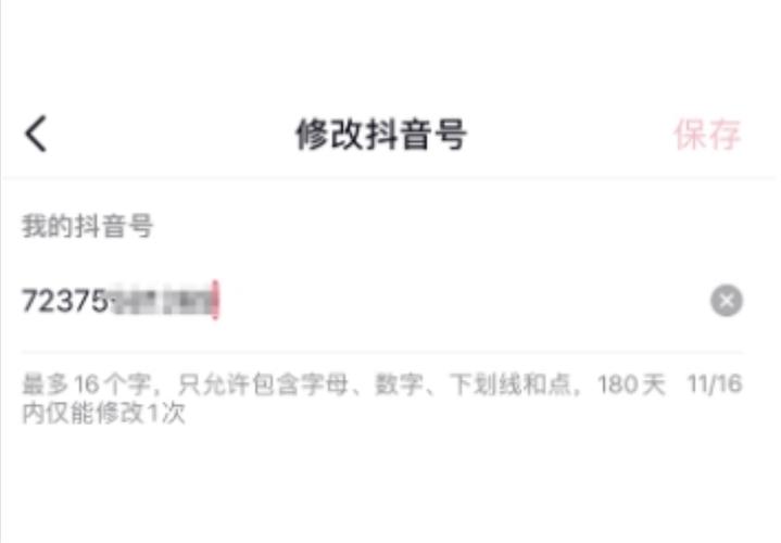 抖音粉丝要不要购买,抖音粉丝要不要购买：深度探讨与理性思考!