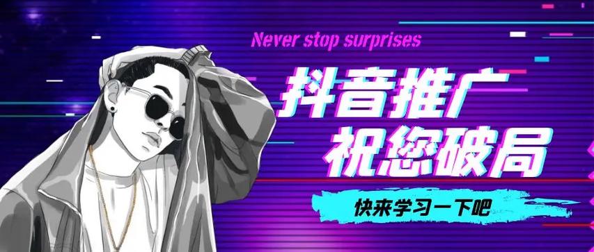 抖音买十万粉,抖音买十万粉丝：真实影响还是虚幻的数字游戏？!