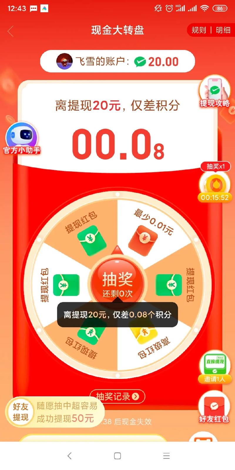 快手点赞下单微信付款,qq黄钻网站-拼多多免费领商品助力-抖音业务低价自助平台超低价