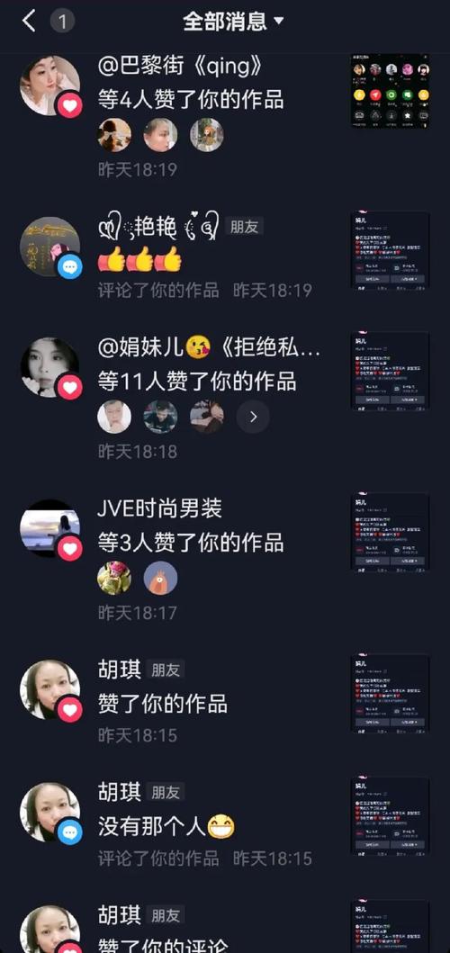 帮人刷抖音赞,提高抖音赞数与关注量，小技巧大分享!