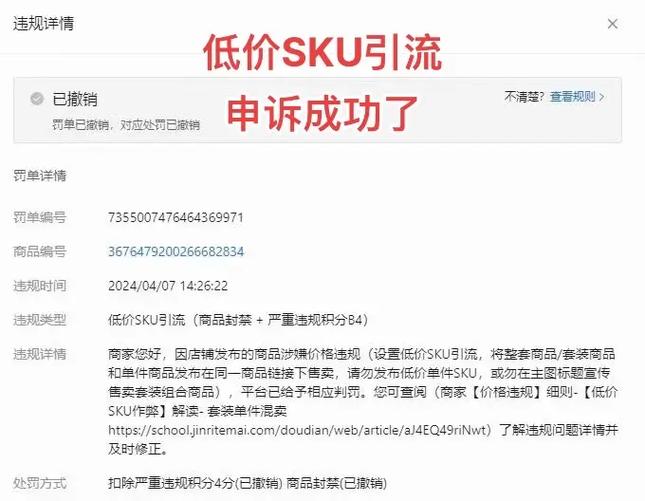 抖音粉丝业务低价卖货是真的吗,抖音粉丝业务低价卖货现象探究!