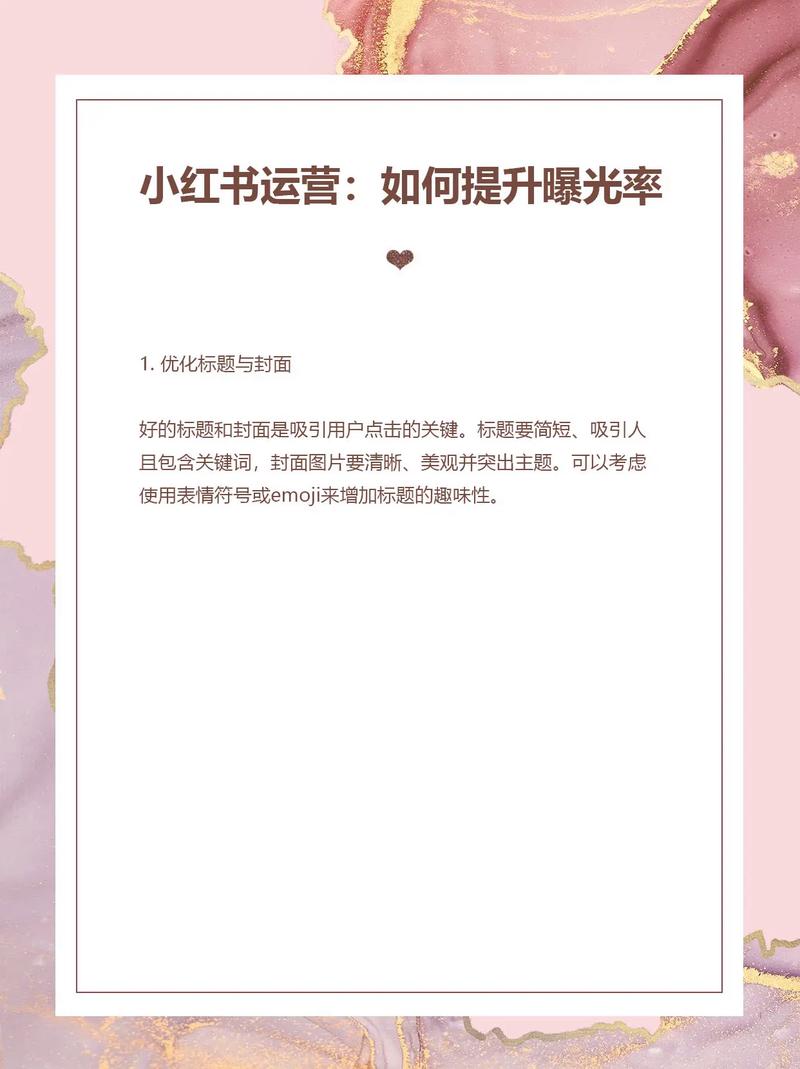 小红书抖音粉丝业务怎么做,小红书抖音粉丝业务全攻略：如何快速增长粉丝并提升影响力!