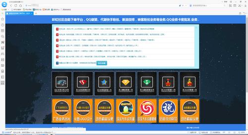 代刷代网刷-自助下单平台