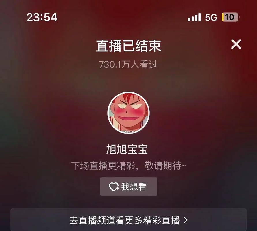 抖音水友刷评论