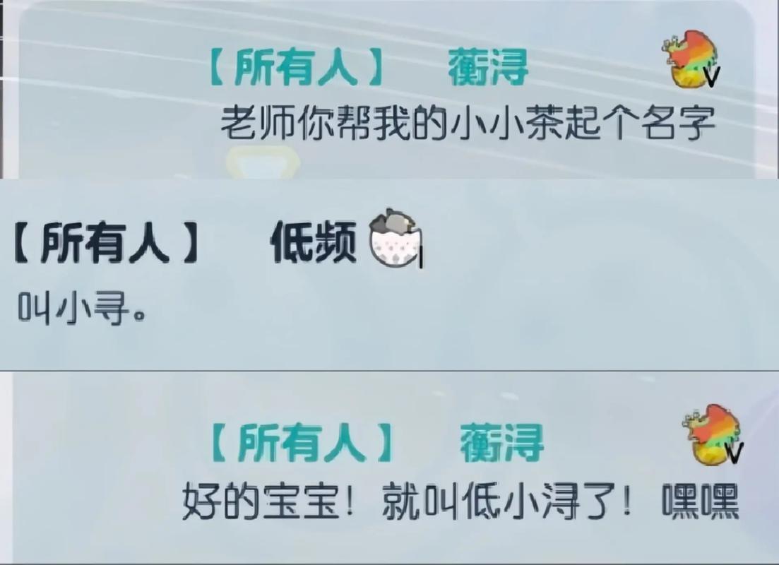 抖音水友刷评论