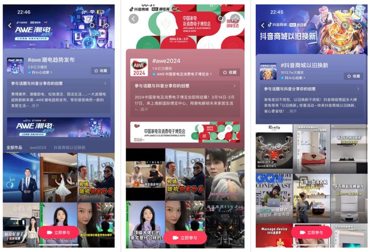 抖音粉丝业务区,抖音粉丝业务区：打造影响力的舞台!