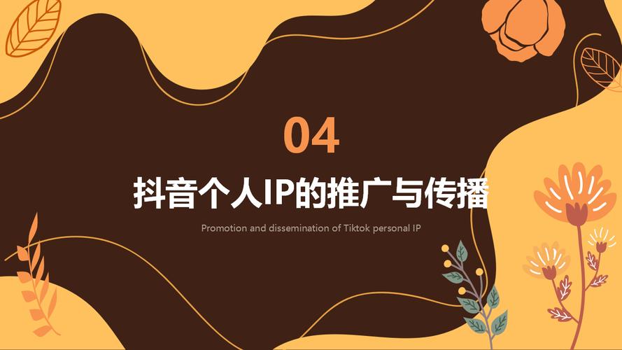 抖音粉丝业务区,抖音粉丝业务区：打造影响力的舞台!